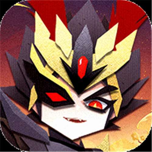 纯三国（0.1折剪纸三国）》五一限时多日（线下申请）