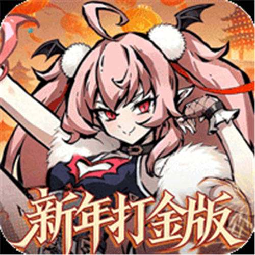 《魔镜物语（0.05折幻灵重燃）》五月回归活动（线下申请）