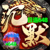 自由之光传奇