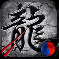 最新传奇gf