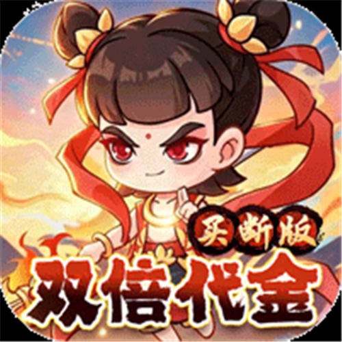 《奇缘幻境（0.05折双倍代金券）》护士节单日（自动发放）