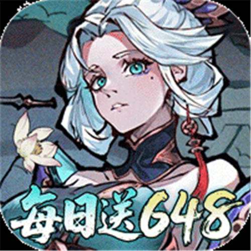 《逍遥九重天（0.1折送神将万充）》限时大额活动（线下申请）