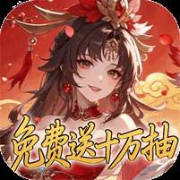 <b>深渊突击0.1折版</b>