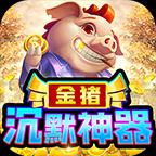 沉默传奇超变最新版
