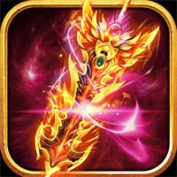 龙魔战纪传奇手游最新版