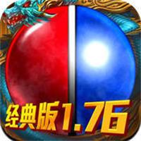 复古经典传奇手游