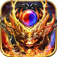 暗黑魔幻传奇游戏