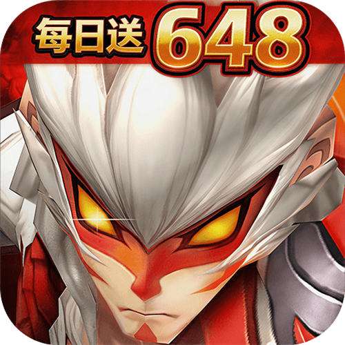 <b>西游乐消消0.1折天天送648版</b>