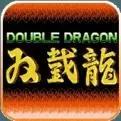 双截龙电脑版下载
