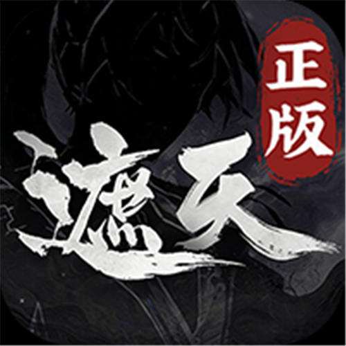 《遮天：凡尘一叶（3.5折免费版）》疯狂星期四（自动发放）
