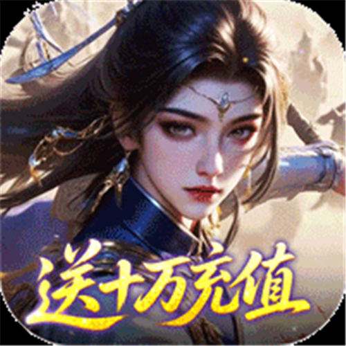 《群英天下（0.05折转盘畅玩版）》世界杯多日累充（自动发放）
