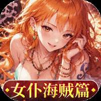<b>畅感浮空岛0.1折版</b>