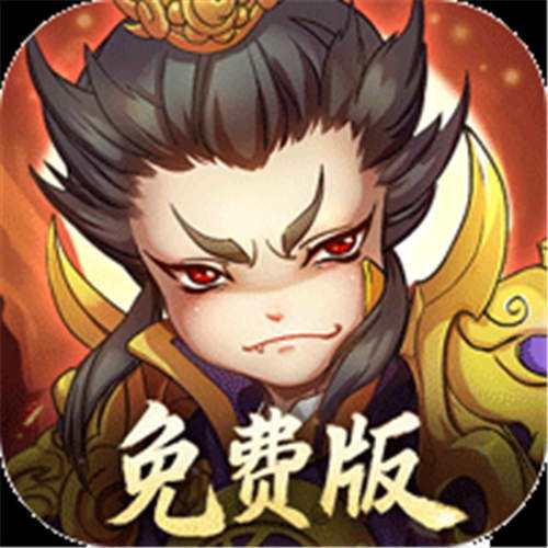 《全民主公H5（0.1折免费版）》端午节限时（自动发放）