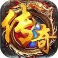 传奇变态高爆版端游