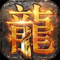 蓝月传奇竖版手游
