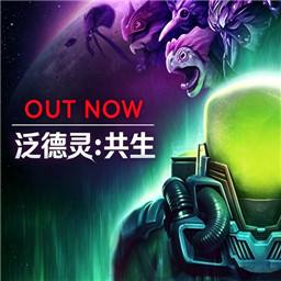 沃德灵共生手机版