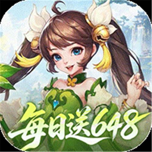 《御剑红尘（送神兽炽焰龙）》月末定制头衔（联系客服）