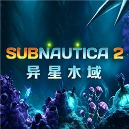 深海迷航2MOD版手机版