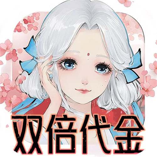 轩辕剑龙舞云山双倍代金版