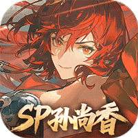 三国志幻想大陆2枭之歌一折版