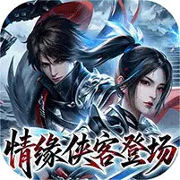 新不良人0.1折版