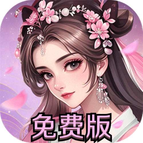 全民百战1.5W免费版