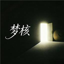 梦核Dreamcore手机版