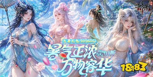 2026无需花钱的免费游戏推荐 真充不花钱的最新免费bt手游合集
