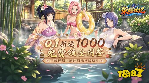 2026无需花钱的免费游戏推荐 真充不花钱的最新免费bt手游合集