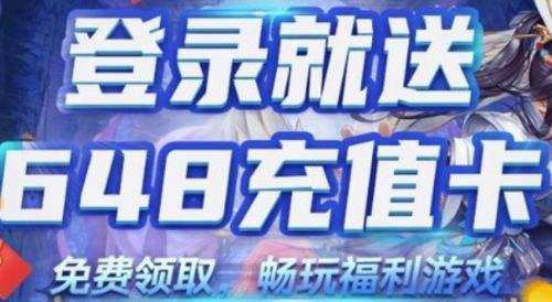 免费送钻石的游戏有哪些？来这些bt手游平台体验！