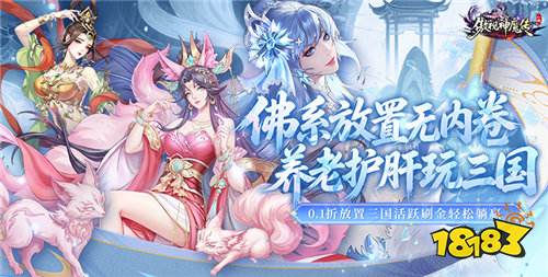 零氪资源全免费的最新手游盘点 2026新手福利多的良心bt游戏大全