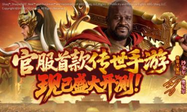 传奇世界无双开服时间表 2026传奇世界手游官方网站