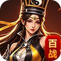 <b>1人鬼服畅玩N年</b>