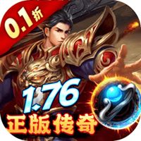 皇城传说手游官网入口