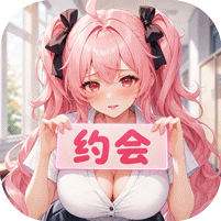 《时隙之旅（少女约会大作战）》冠名活动（线下申请）