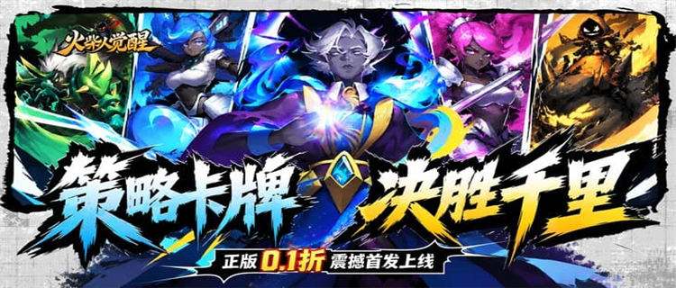 《火柴人觉醒》创角送千元代金券，平民也能体验土豪快感！