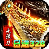 烈火骑士下载手机版