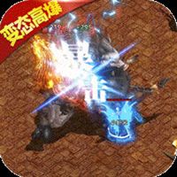超级武器bt钻石无限撸版