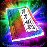 三界战歌最新版本下载