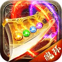 魂环合成传奇变态版