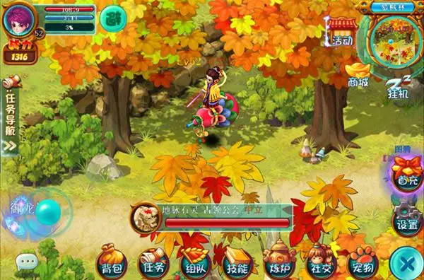 《梦幻生肖》新资料片九尾妖狐今日开启,PVP、时装上线