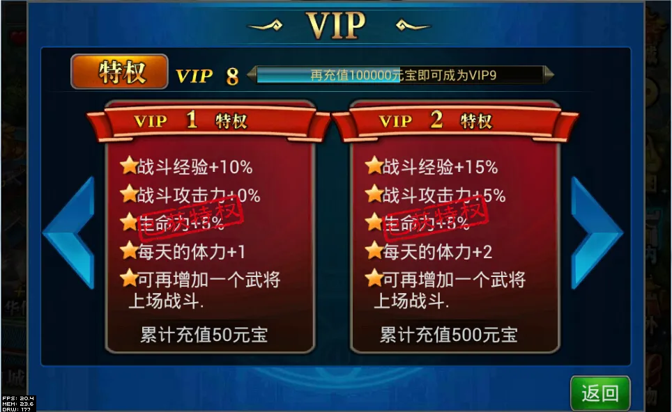 《战神无双》玩家如何神奇打造战神之路
