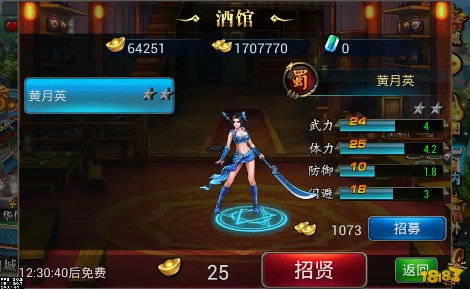 《战神无双》玩家如何神奇打造战神之路