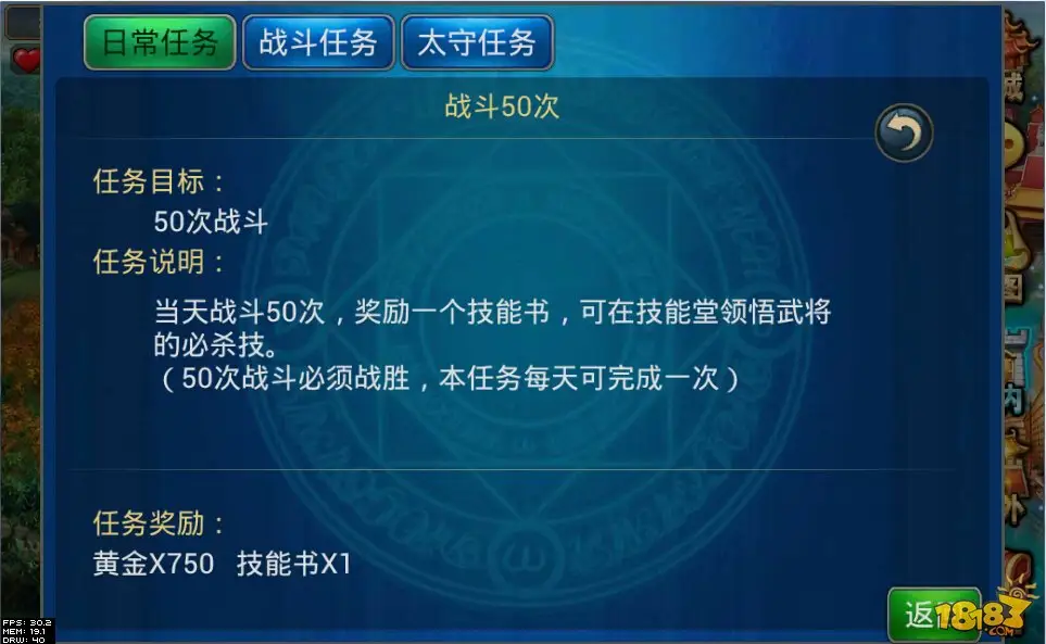 《战神无双》玩家如何神奇打造战神之路