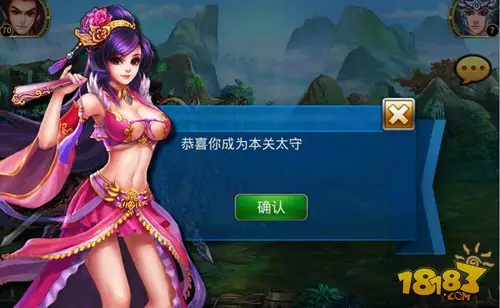 《战神无双》官服首次更新 挑战太守全新上线