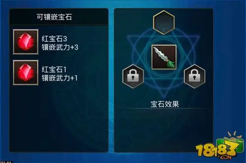 《战神无双》再度更新 宝石系统首次开放