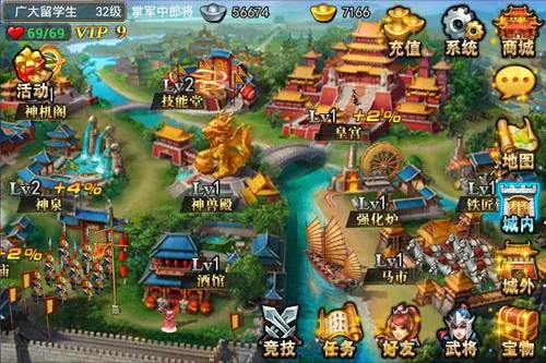 格斗塔防手游《战神无双》 建筑可以升级啦!