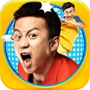 奔跑吧兄弟：跑男来了