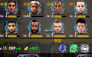 NBA英雄球员技能详解