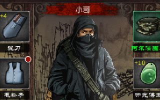 盗墓笔记人物属性成长攻略解析